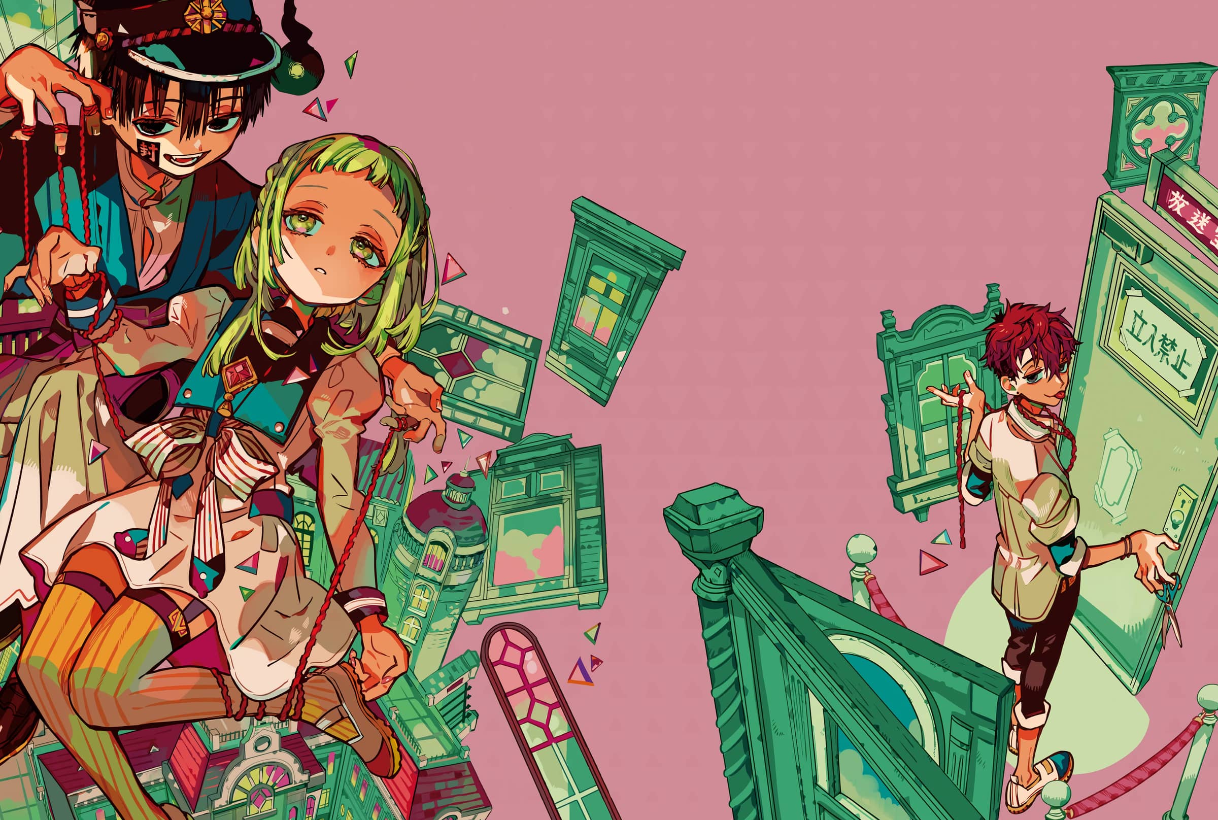 Toilet Bound Hanako Kun, Chapter 97.5 image 1